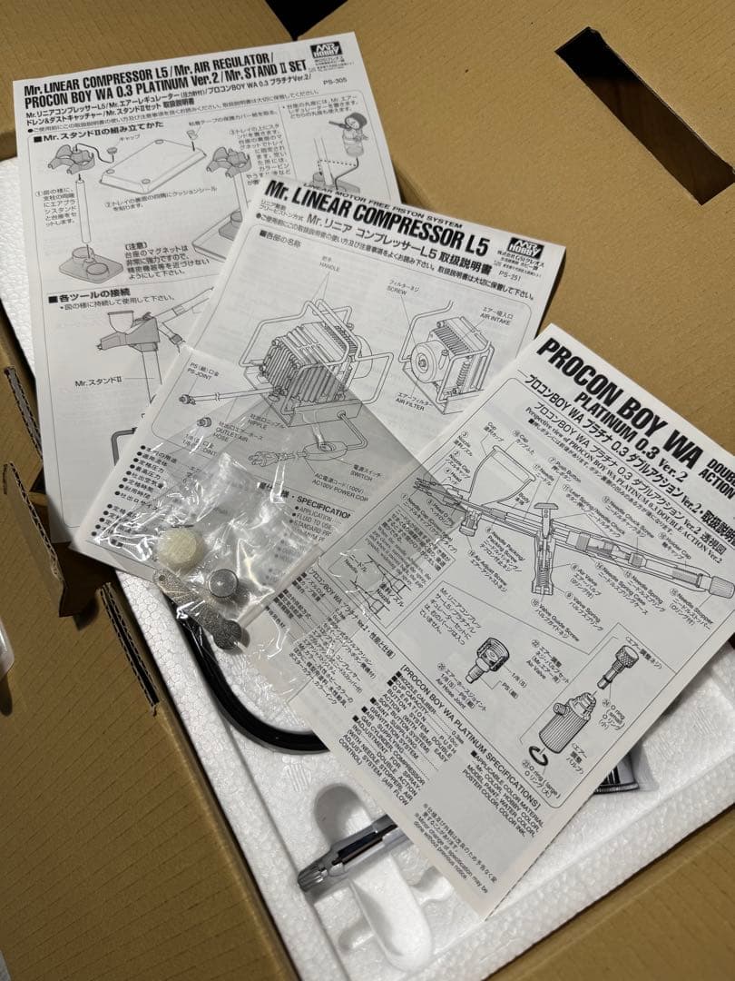 【エアブラシ】Mr.リニアコンプレッサー L5/レギュレーター プラチナセット
