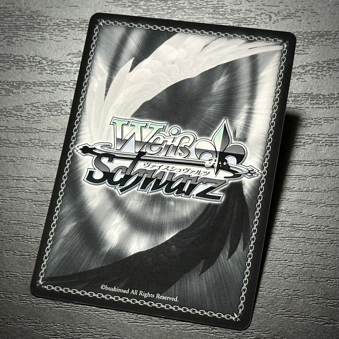 WS 身捧ぐ慈愛 メイプル SEC サイン