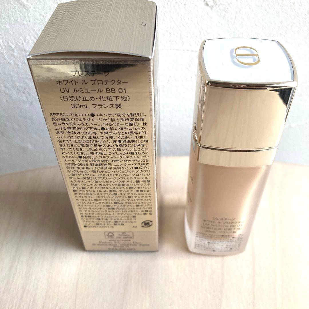 専用　ディオールプレステージ ホワイト ル プロテクター UV ルミエーBB01