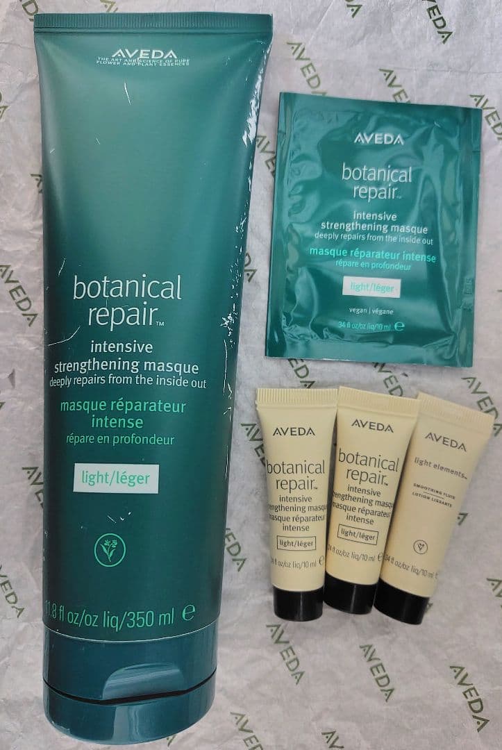 アヴェダ ボタニカルリペア インテンシブ マスク ライト 定価11,000円