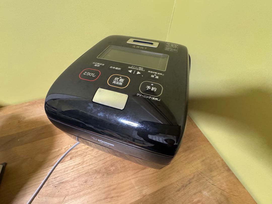 Zojirushi NW-KB10 炊飯器 黒色