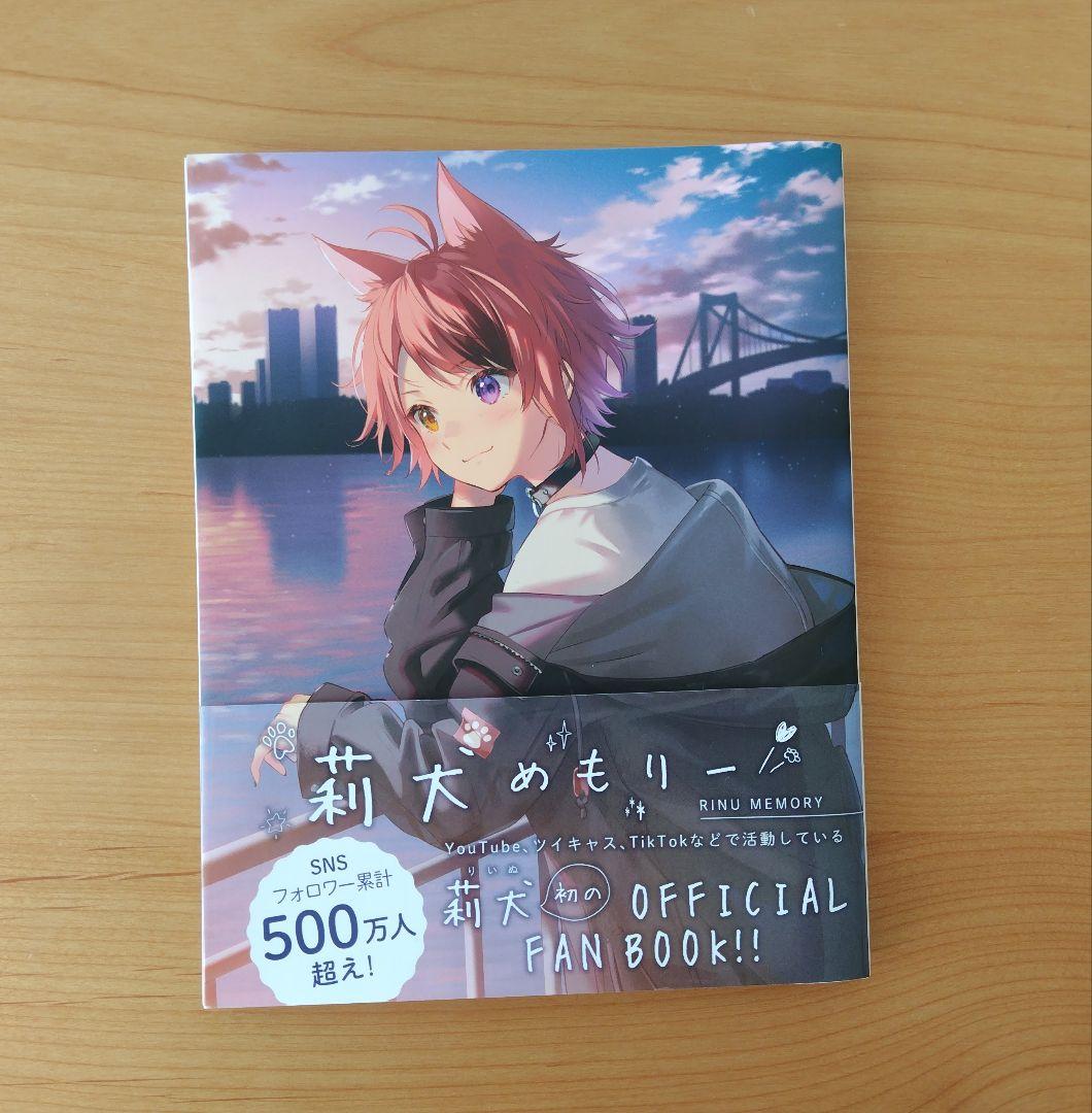 すとぷり　まとめ売り