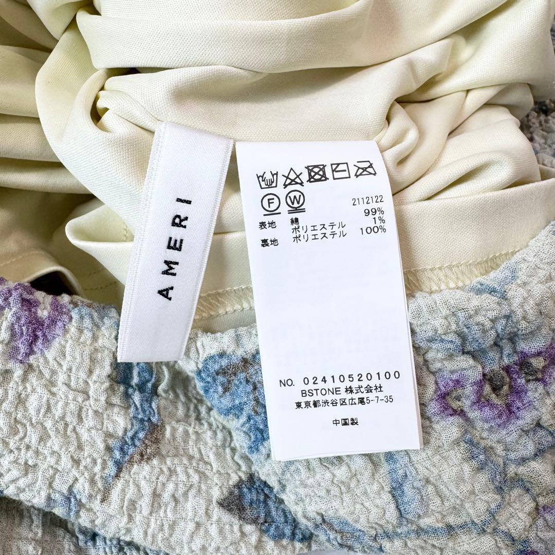 週末値下　アメリ　SIENNA SHRINK DRESS 広瀬アリス着用カラーS