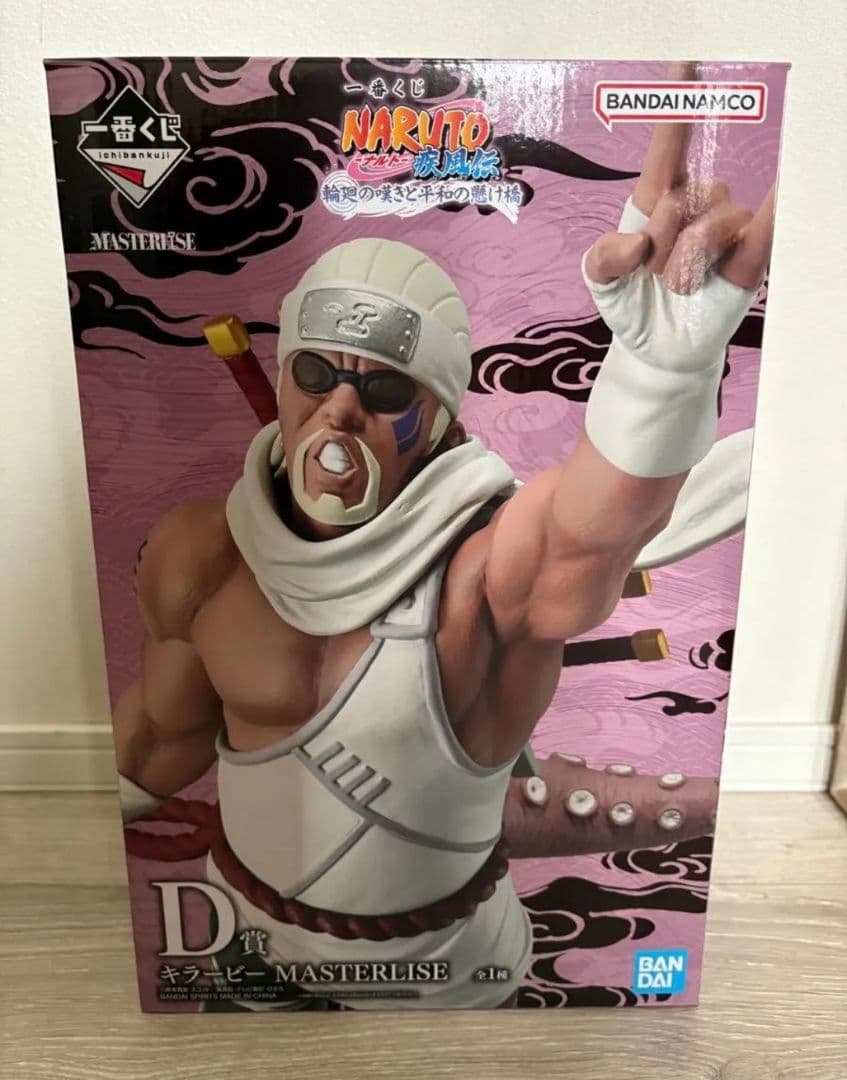 一番くじ　ナルト 疾風伝 D賞 キラービー　フィギュア