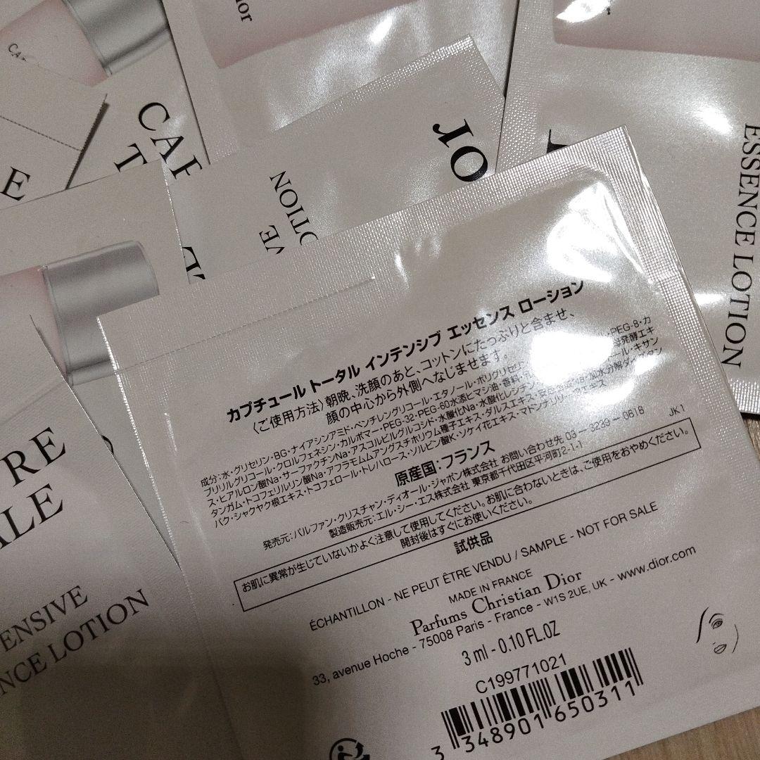 ✪Dior　カプチュール　トータル　インテンシブ　エッセンス　ローション