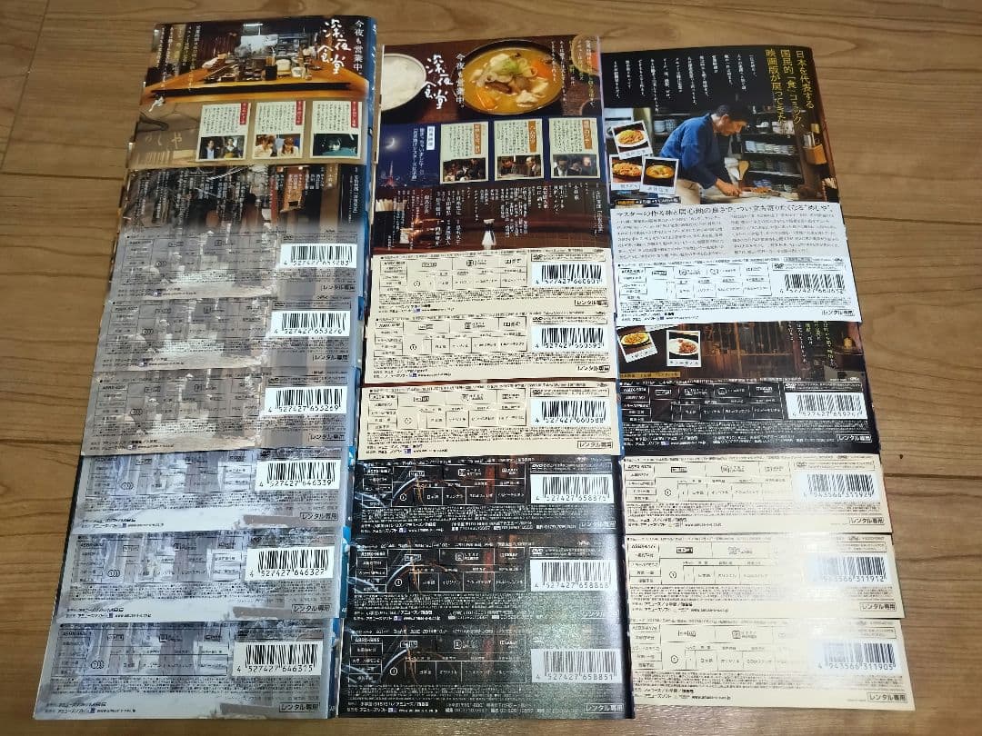 深夜食堂 第1〜第5シリーズ 劇場版2作付き レンタルDVD ドラマ 全巻完結