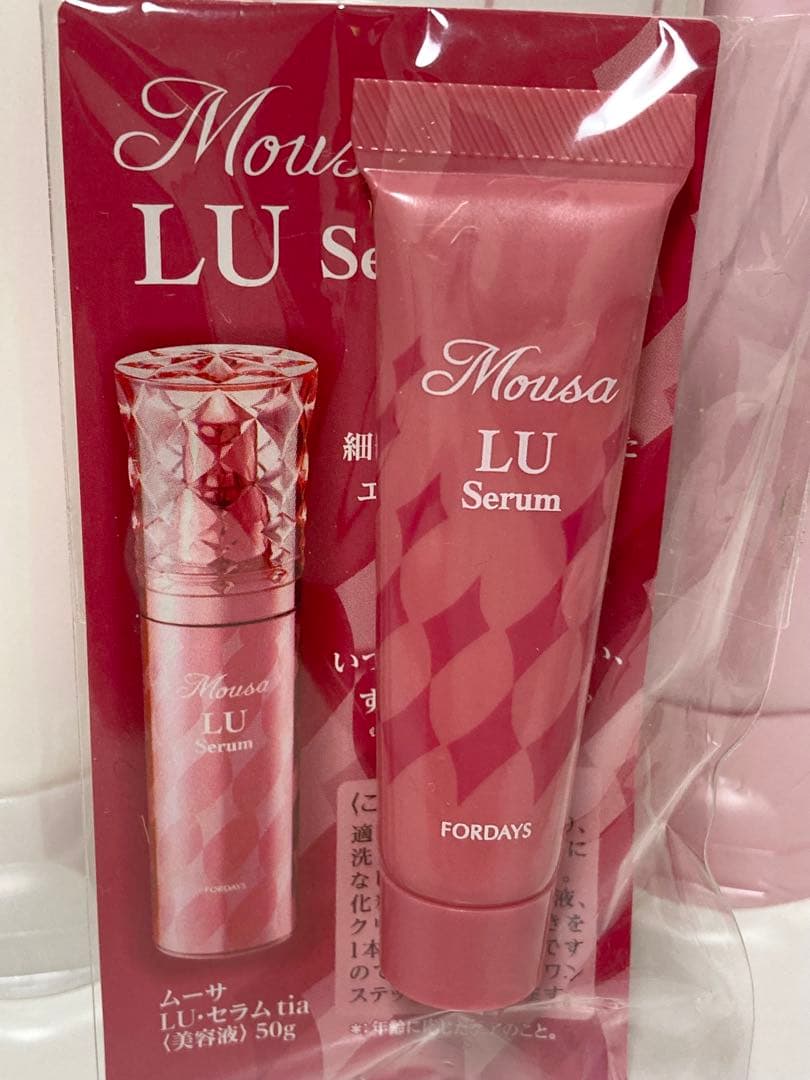 値下げ 新品フォーデイズ 洗顔 クレンジング パック 化粧水 クリーム セラム