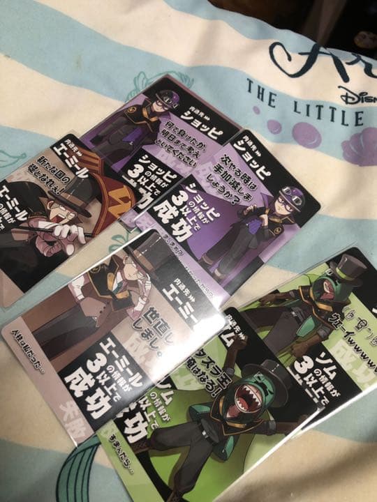 インパクトユー