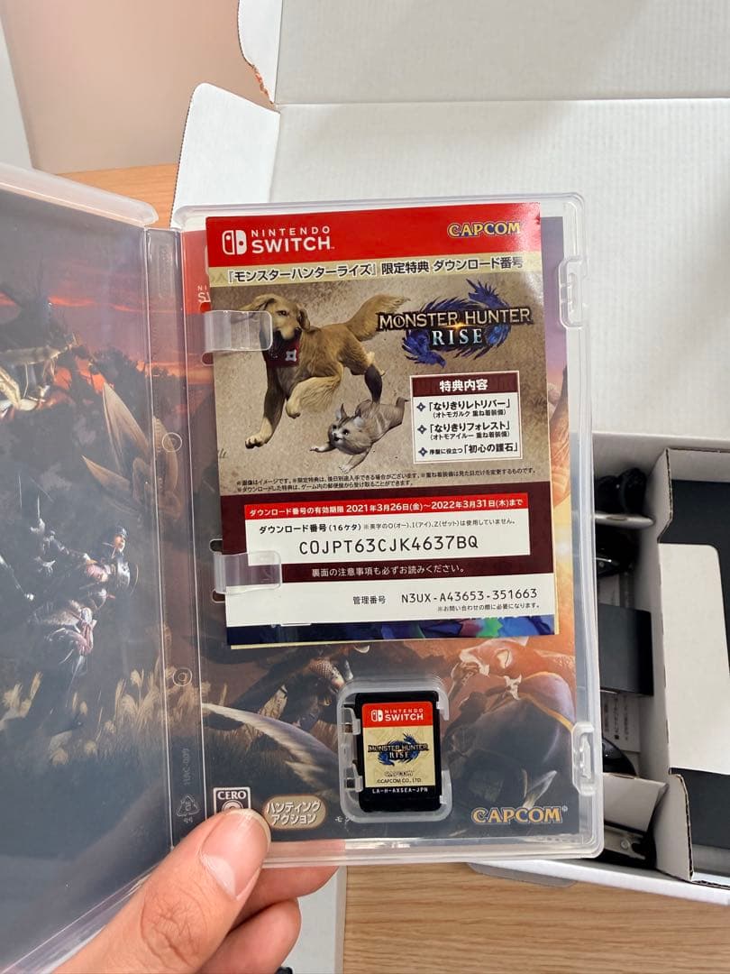Nintendo Switch 本体 モンスターハンターライズ ソフトセット