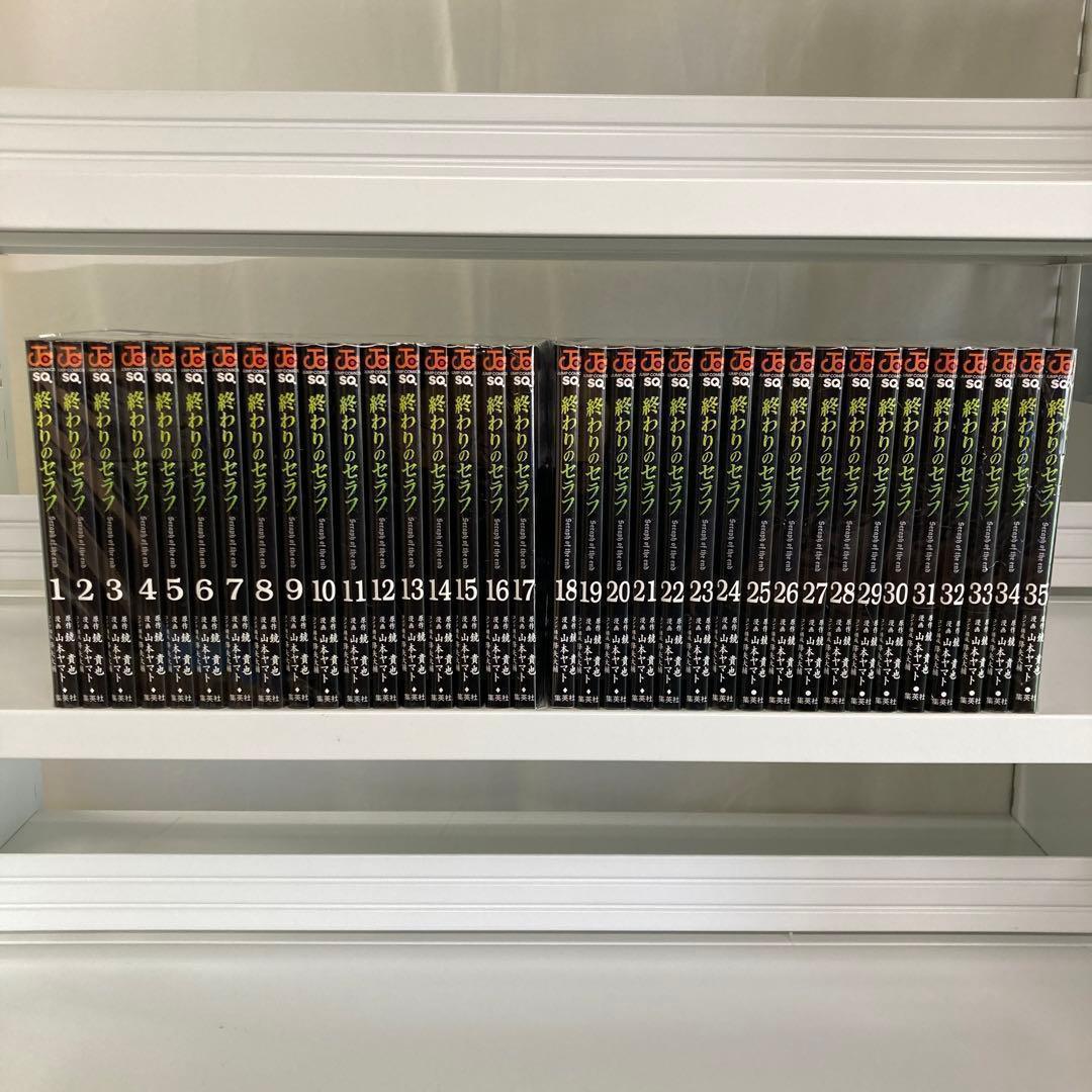 終わりのセラフ 1～35巻 全巻 1.9-4