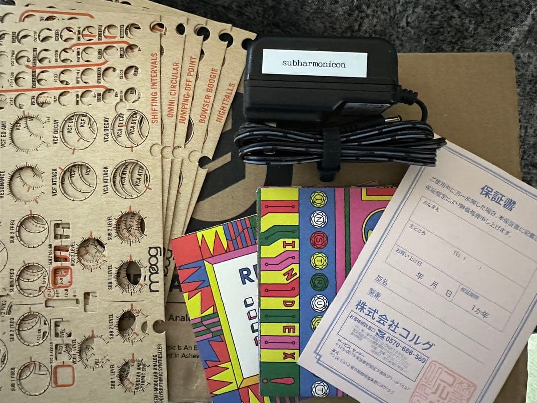SUBHARMONICON moog サブハーモニコン
