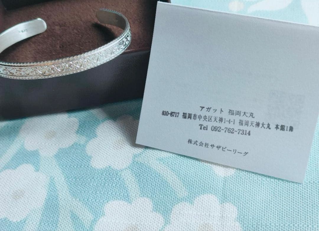 agete バングル　未使用