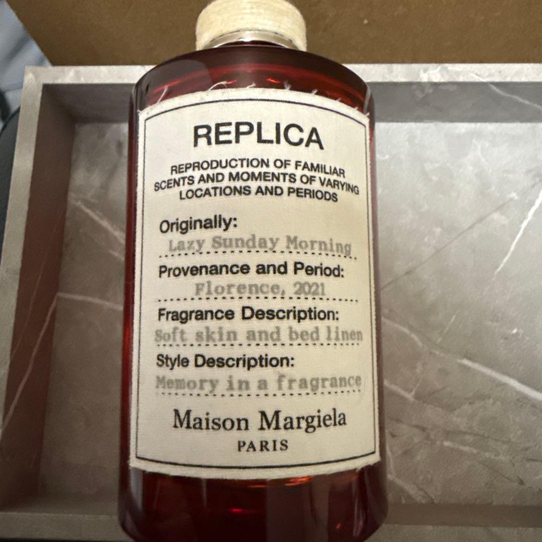 メゾンマルジェラ　レイジーサンデーモーニング　100ml 2021年限定ボトル