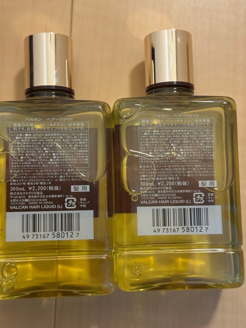 カネボウ バルカン　ヘアーリクイドL　300ml ×2本