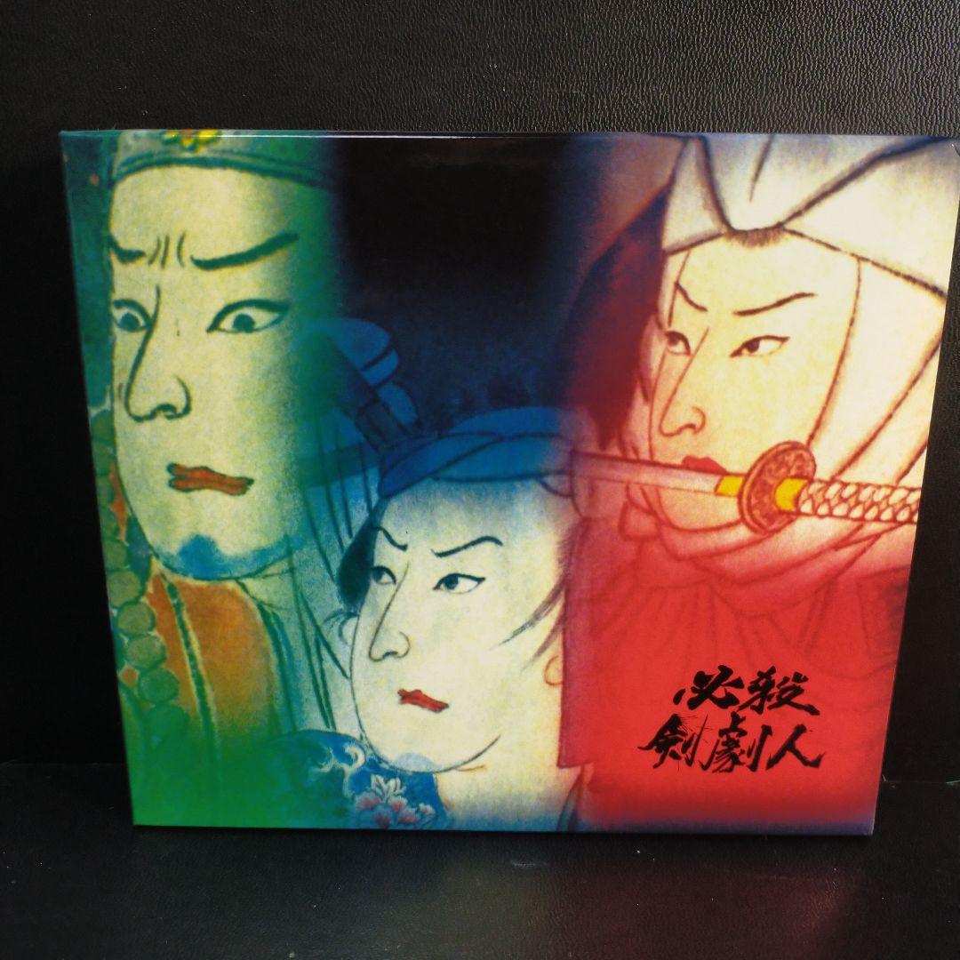 必殺剣劇人 DVD-BOX〈初回限定生産・2枚組〉