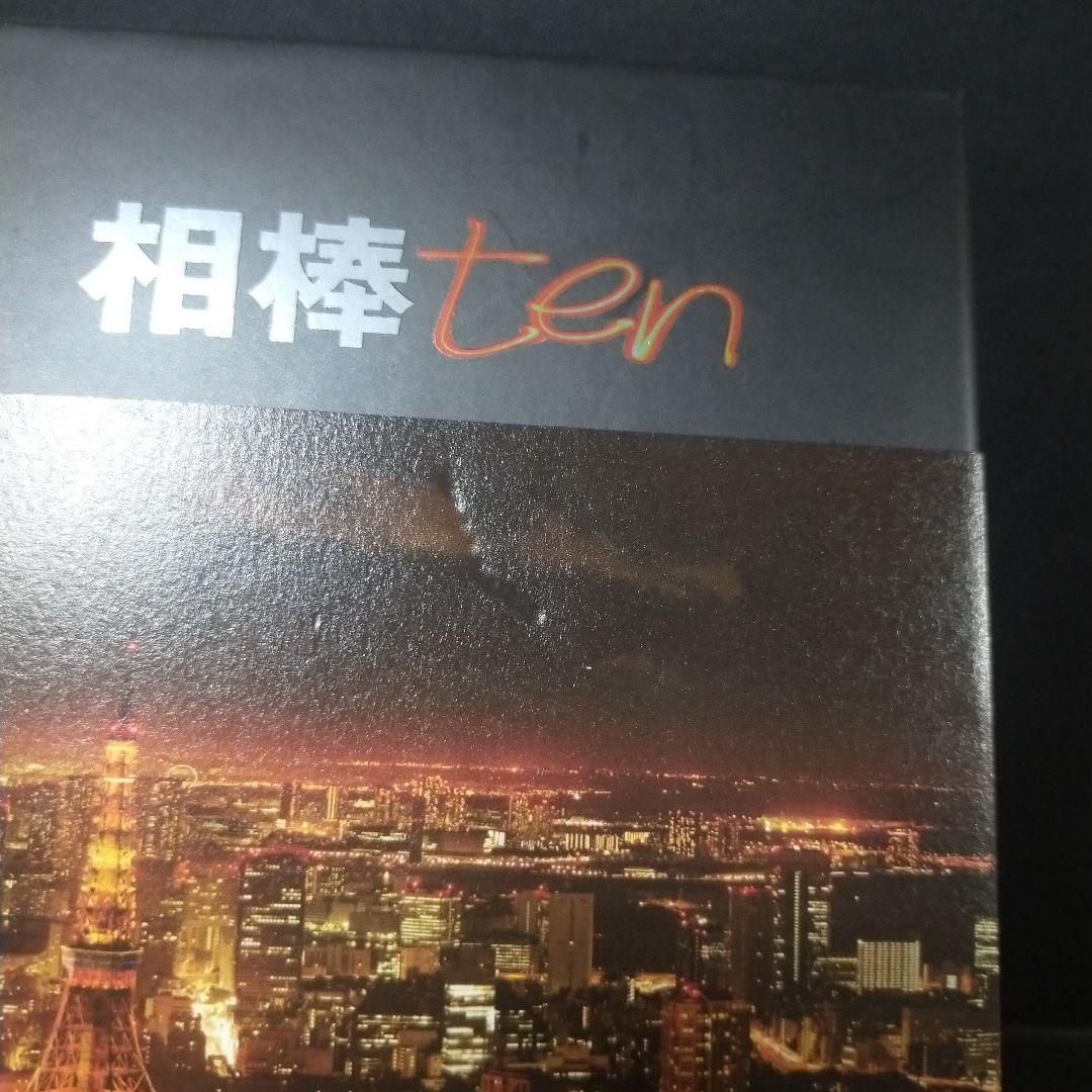 相棒 season10 DVD-BOX Ⅰ〈6枚組〉 セル版です。