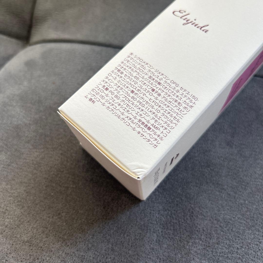 ミルボン エルジューダ エマルジョン ヘアトリートメント 120g