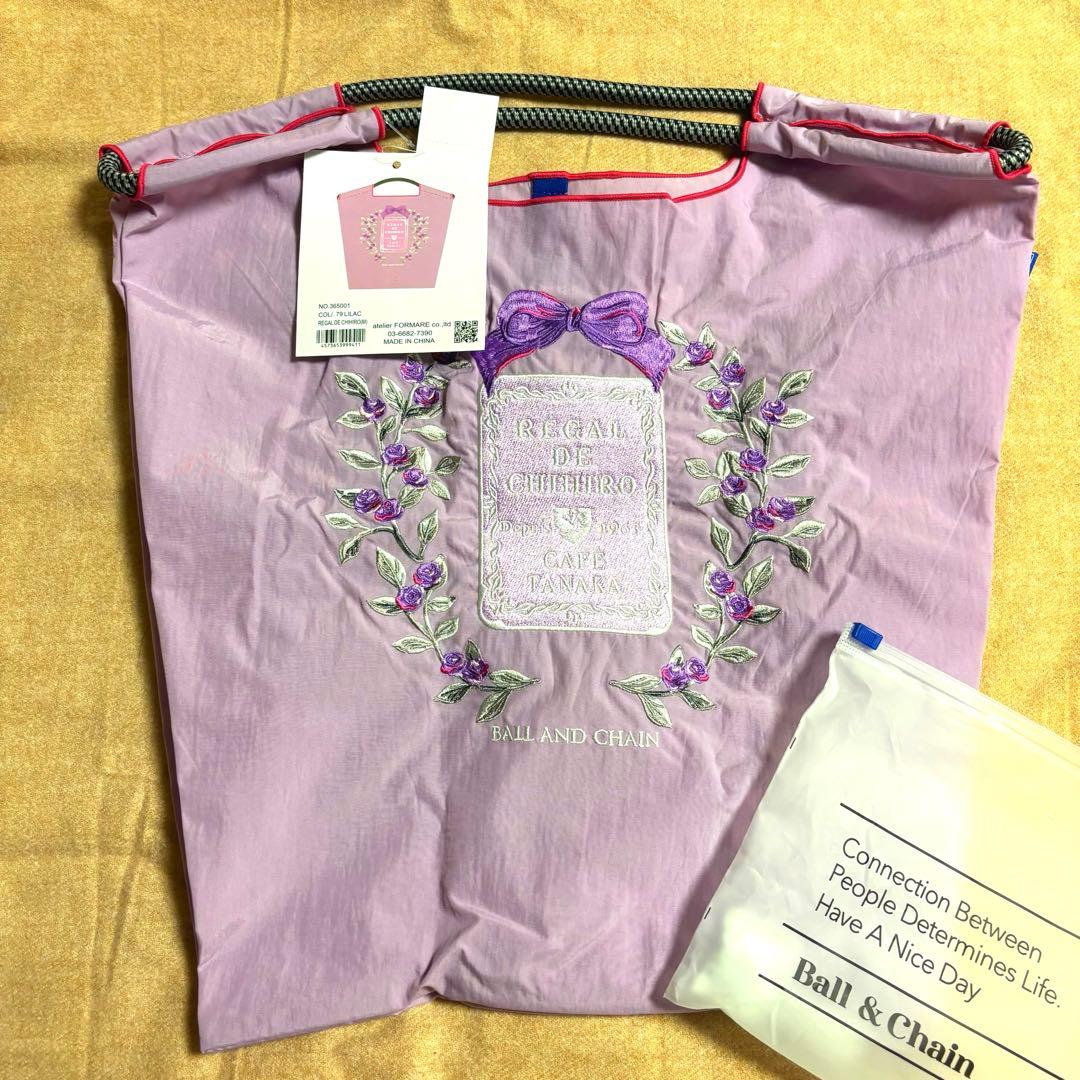 ボールアンドチェーン　カフェタナカ　新色