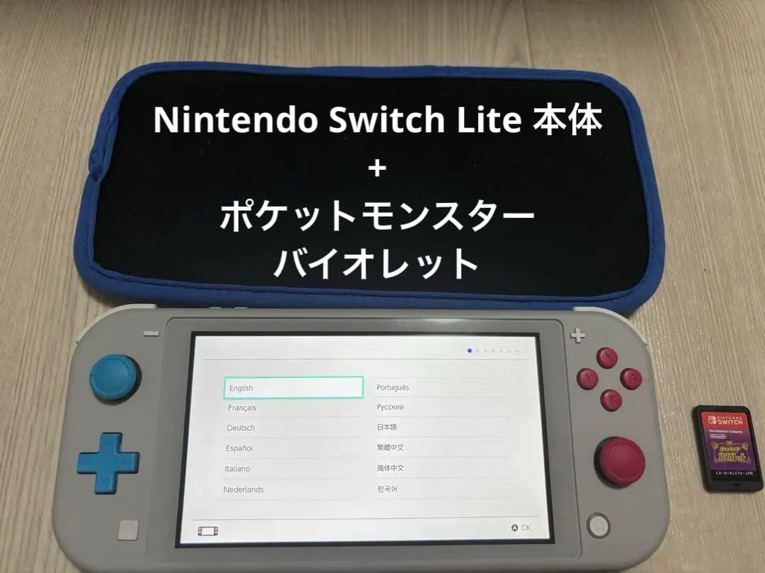 U*り様 Nintendo Switch Lite ポケットモンスター バイオレ