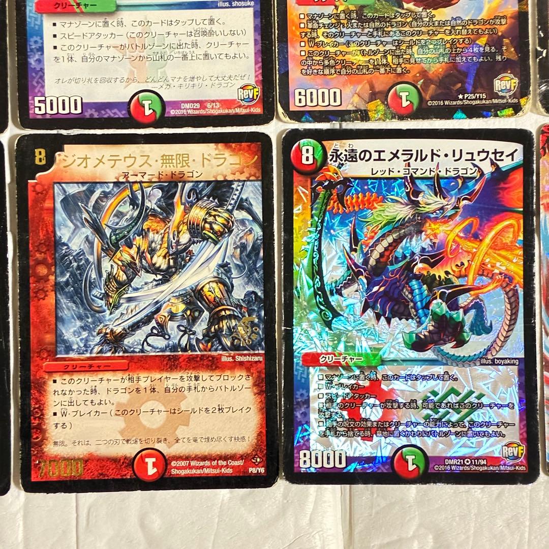 【攻略ノート付き】デュエマ 多色（火・自然）デッキ Ω４｜個人制作・一点物