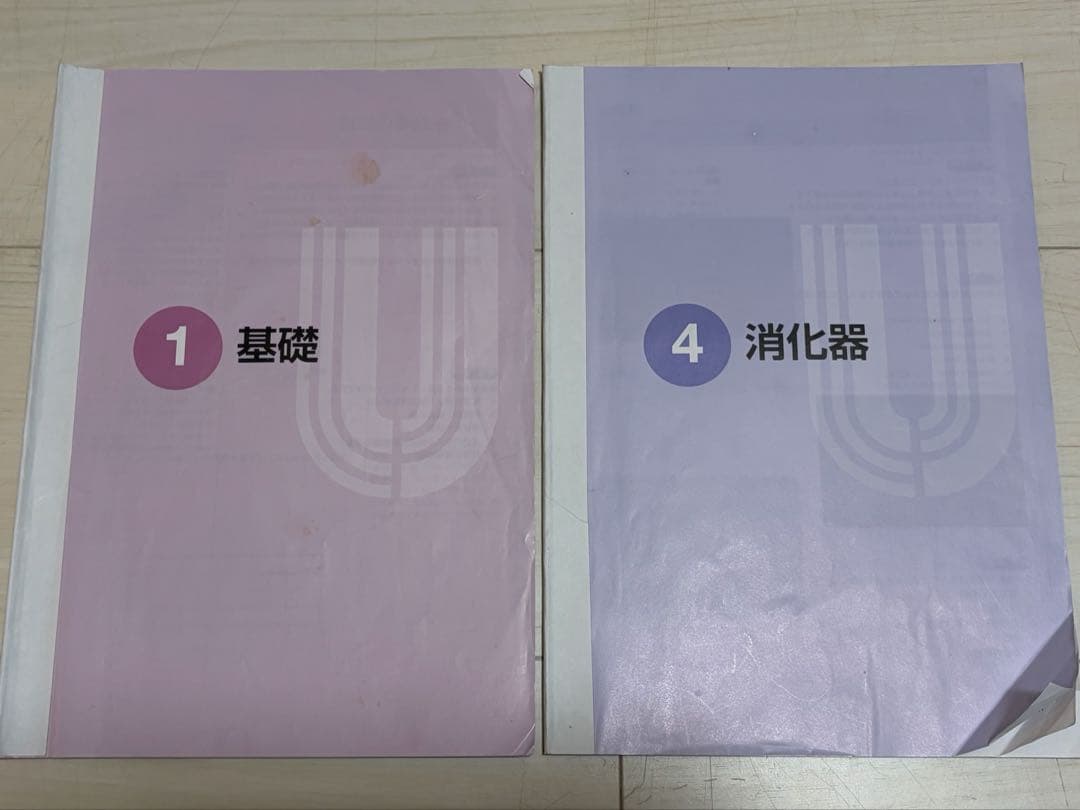 超音波検査士・超音波指導検査士認定試験問題集 第5版 Web動画付