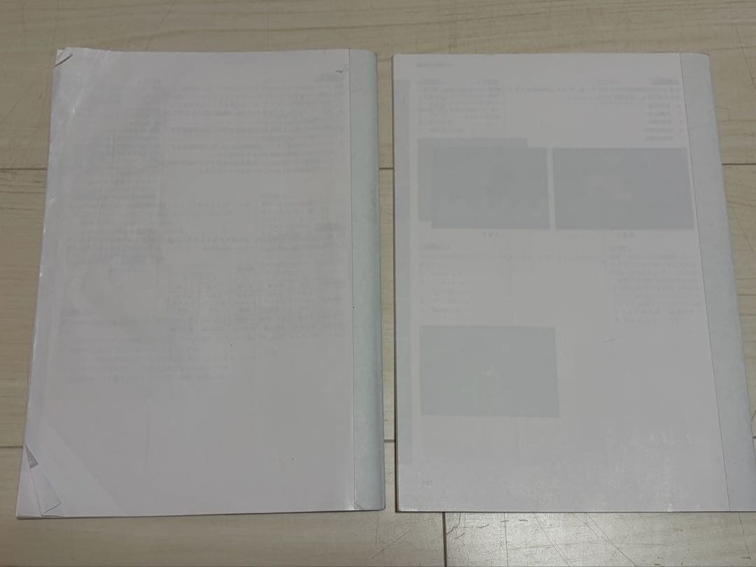 超音波検査士・超音波指導検査士認定試験問題集 第5版 Web動画付