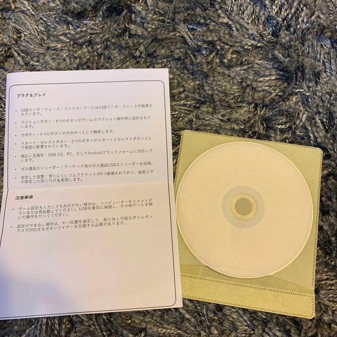 レバーレスコントローラー　HITボックス型