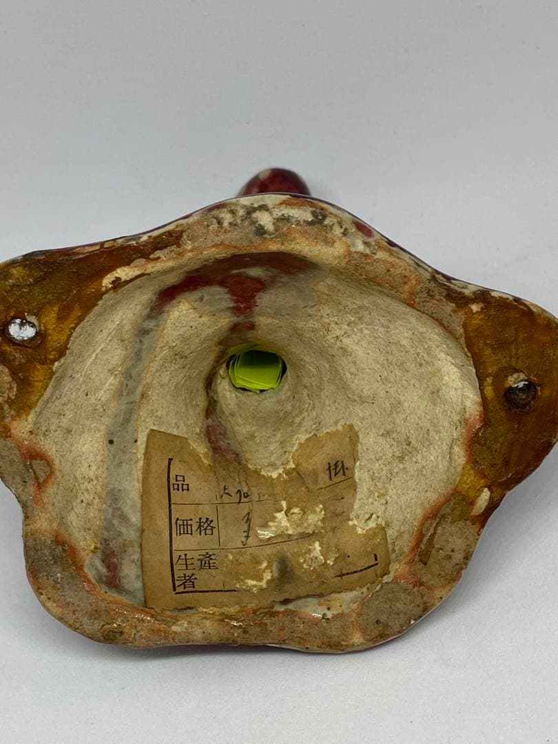 時代　辰砂釉　訳あり　送料込み0605