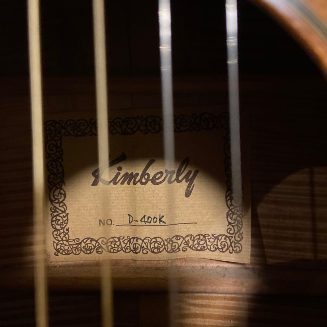 Kasuga（春日楽器）のレアモデル　トップ単板で虎杢のメイプルサイドバック