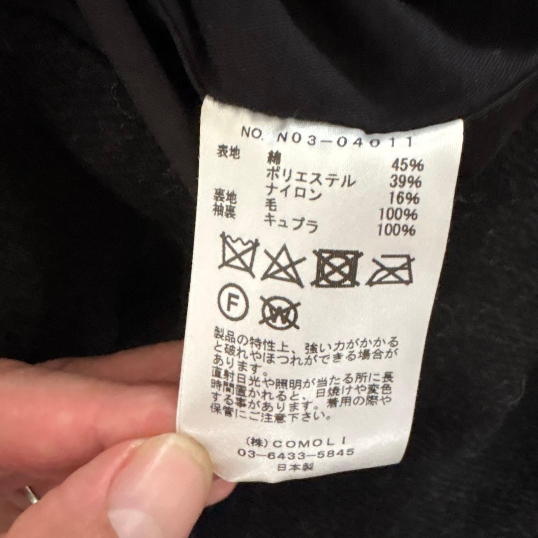 COMOLI コモリ Hooded Coat フーデットコート 3