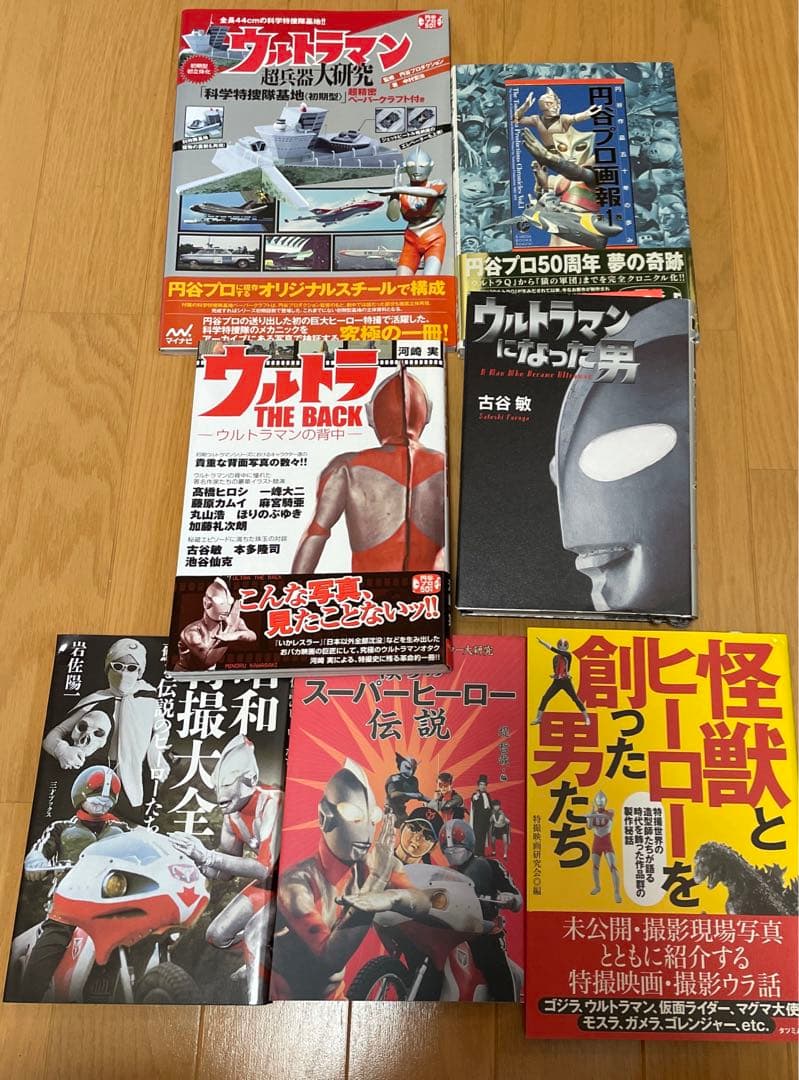 ウルトラマン　セット