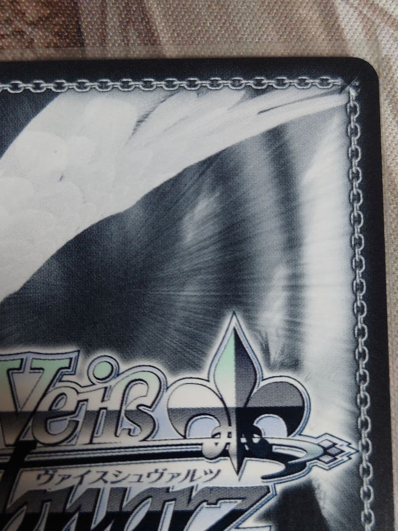 次なる未知への探究 ハルヒ SPサイン ヴァイスシュヴァルツ