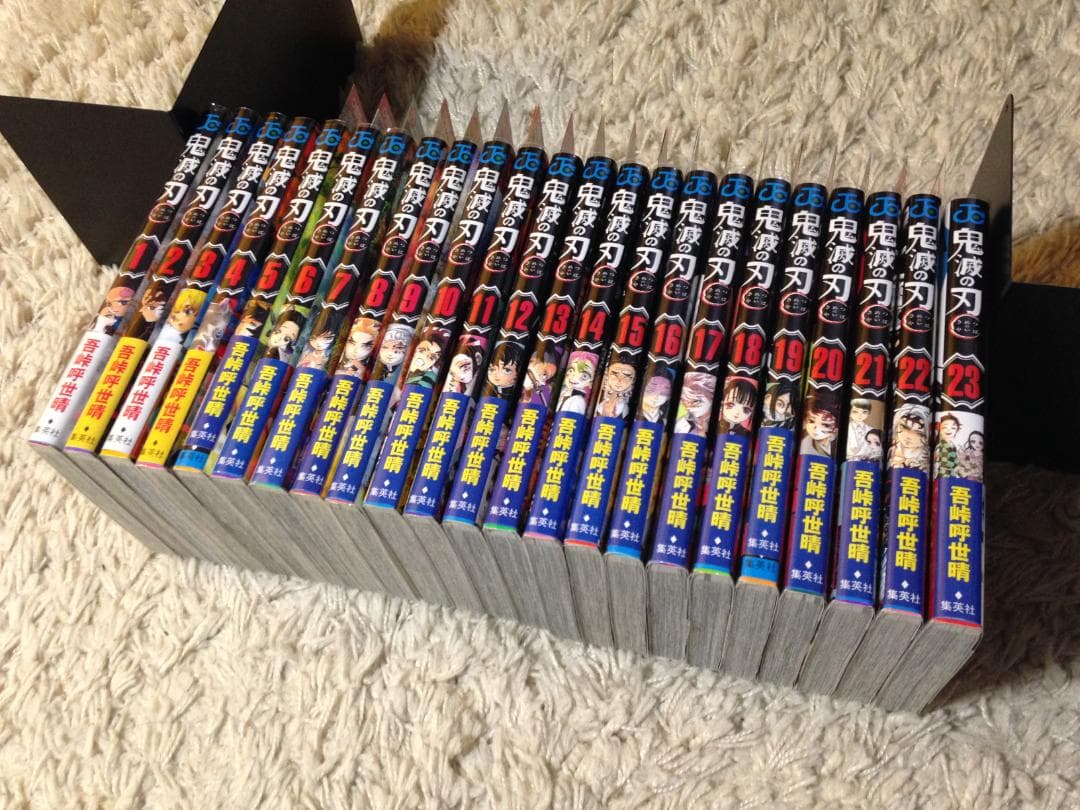 全23巻 初版 多数 鬼滅の刃 レア帯・ジャンパラ付 完結 セット 送料込み