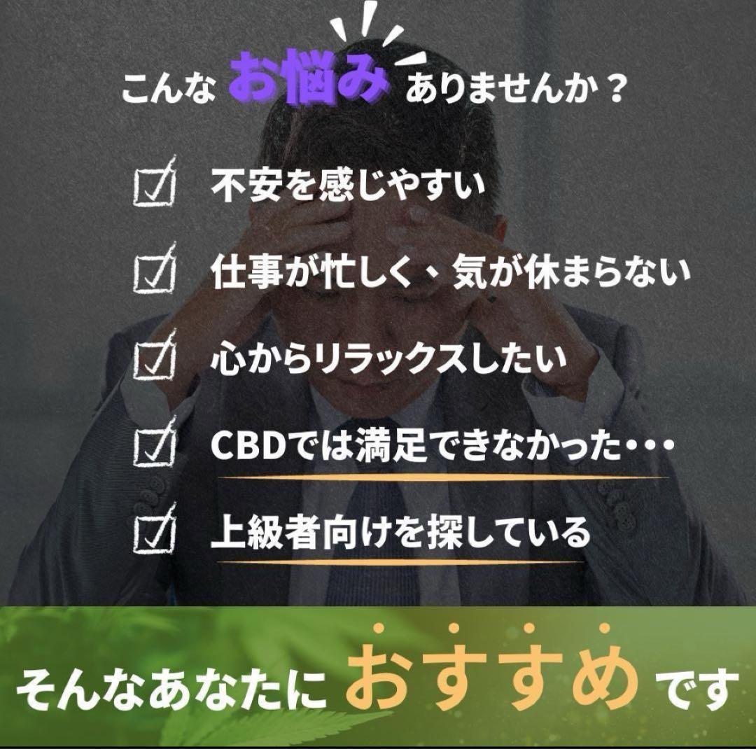 専用　THP改 1ml リキッド　crdh cbn cbp 【当日発送】