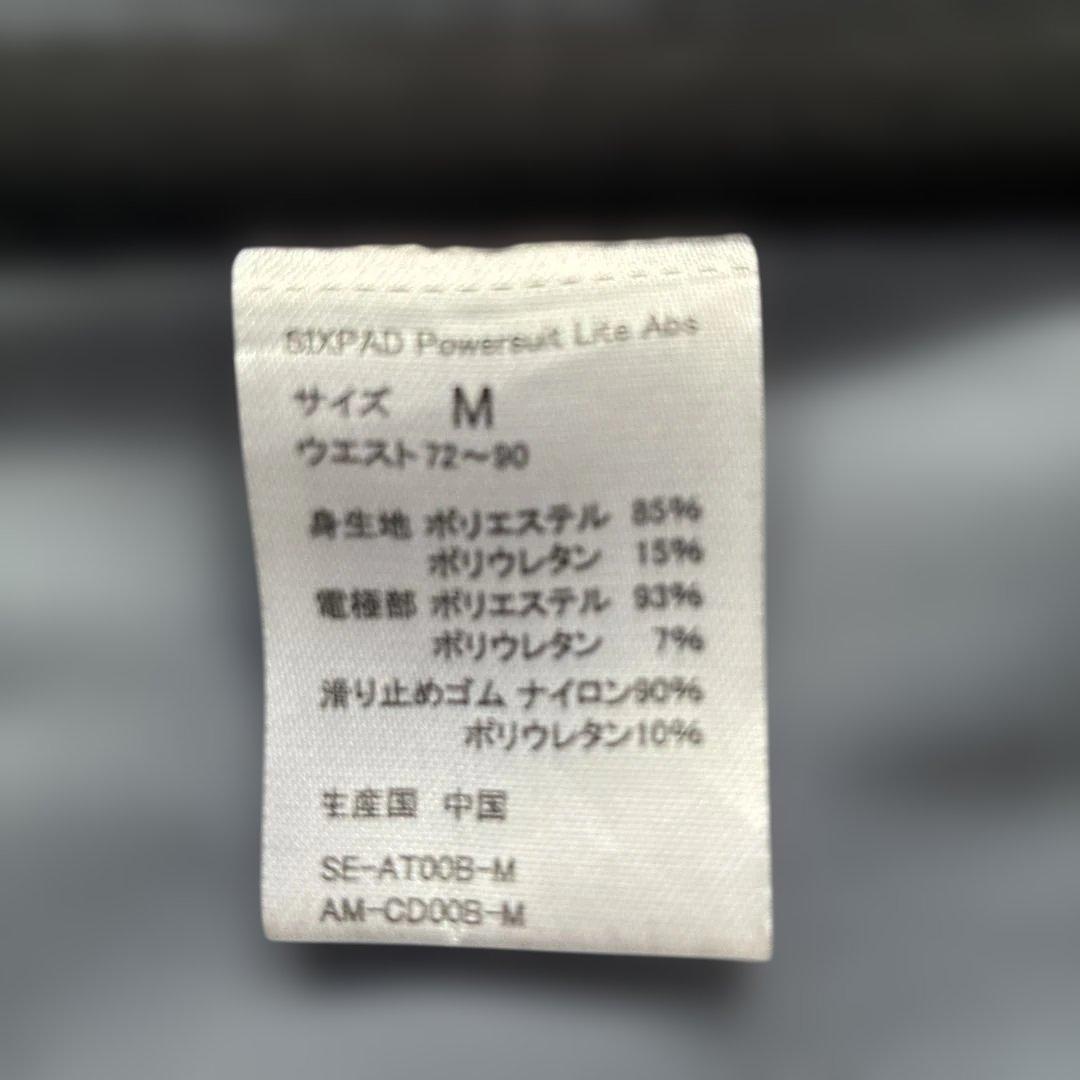 SIXPAD パワーワークライトアブス Mサイズ