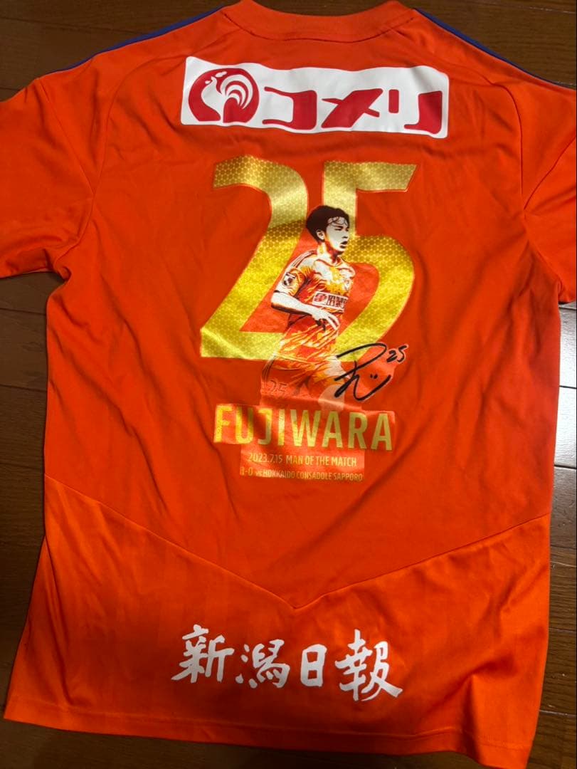 アルビレックス新潟 神ユニ 藤原奏哉選手 背番号25 サイズo