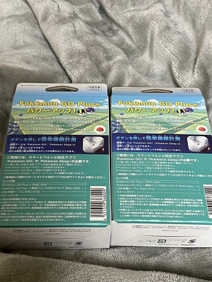 【新品、未使用】Pokemon GO Plus + 2個