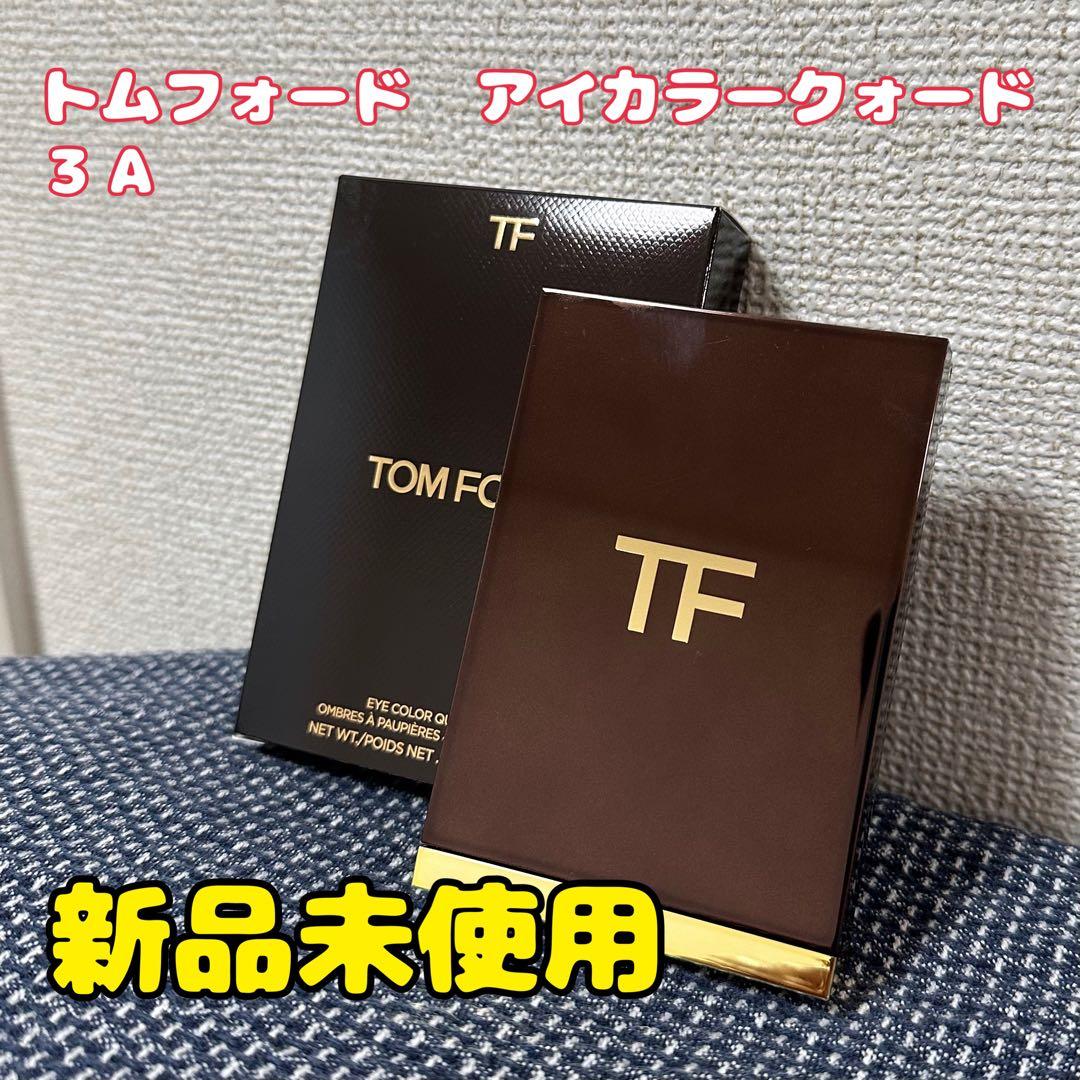 【新品未使用】トムフォード　アイカラークォード　3Aヌードディップ
