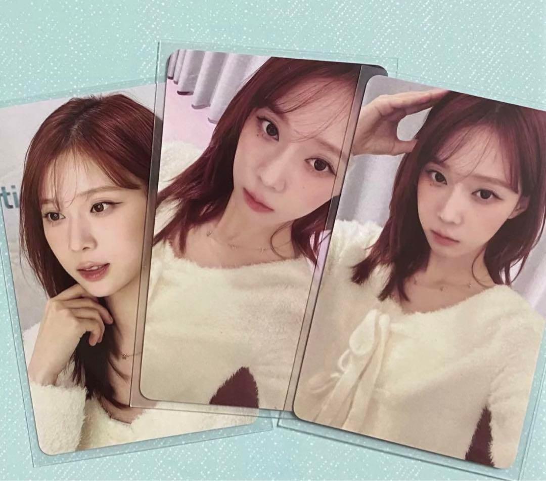 aespa kms 1.0 ウィンター　中華 3枚セット