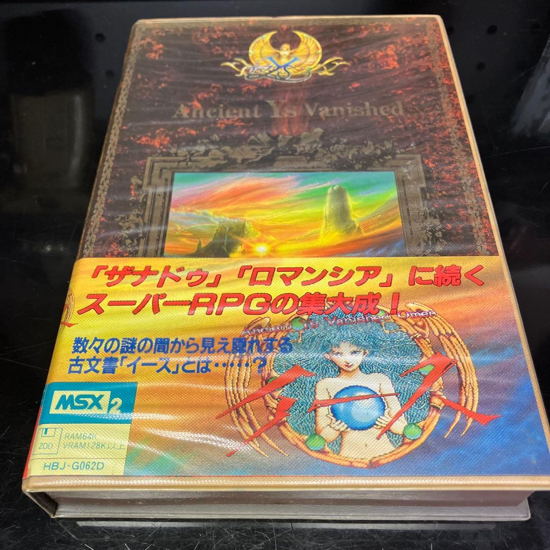【非売品】MSX 3.5インチFD Ys イース Falcom ファルコム