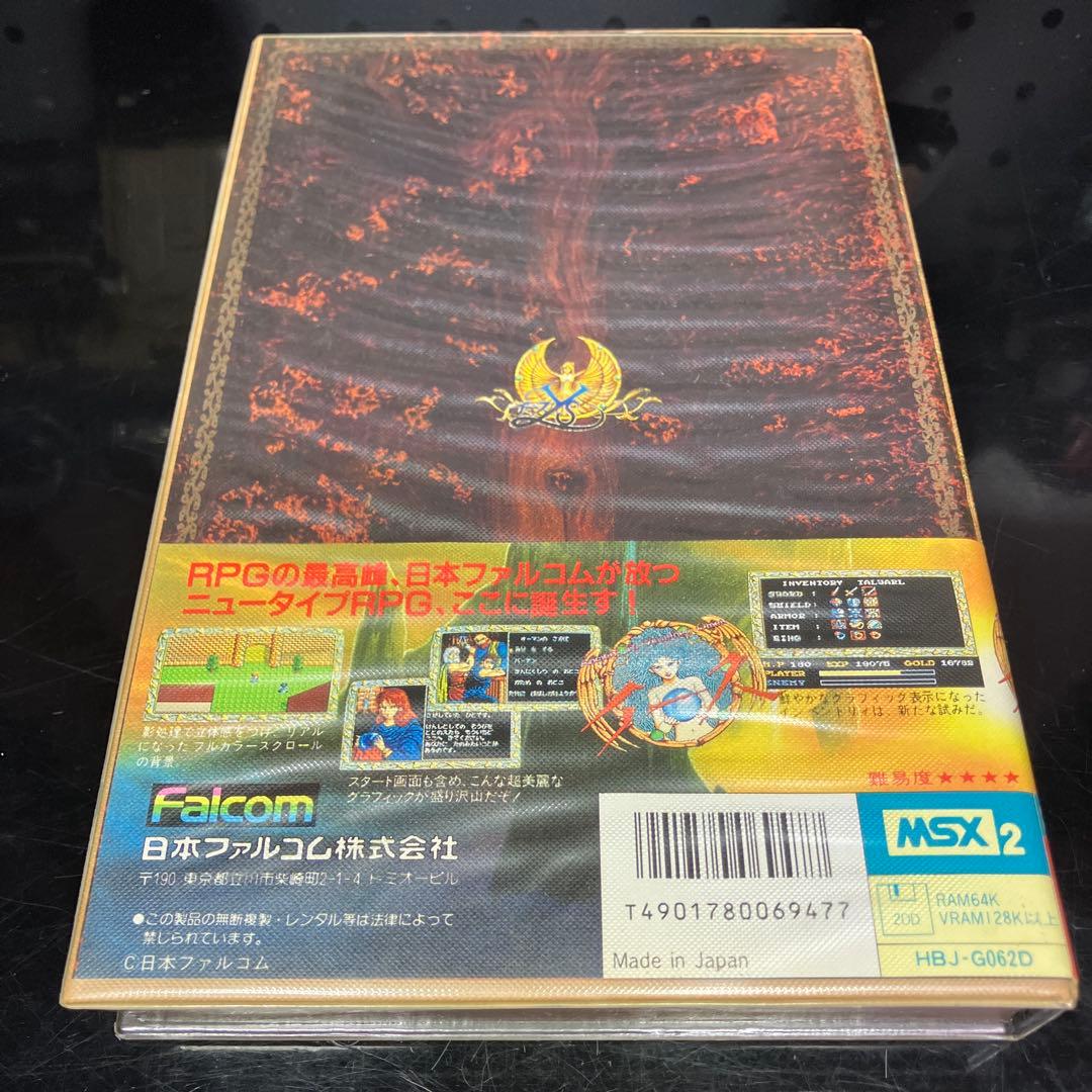 【非売品】MSX 3.5インチFD Ys イース Falcom ファルコム