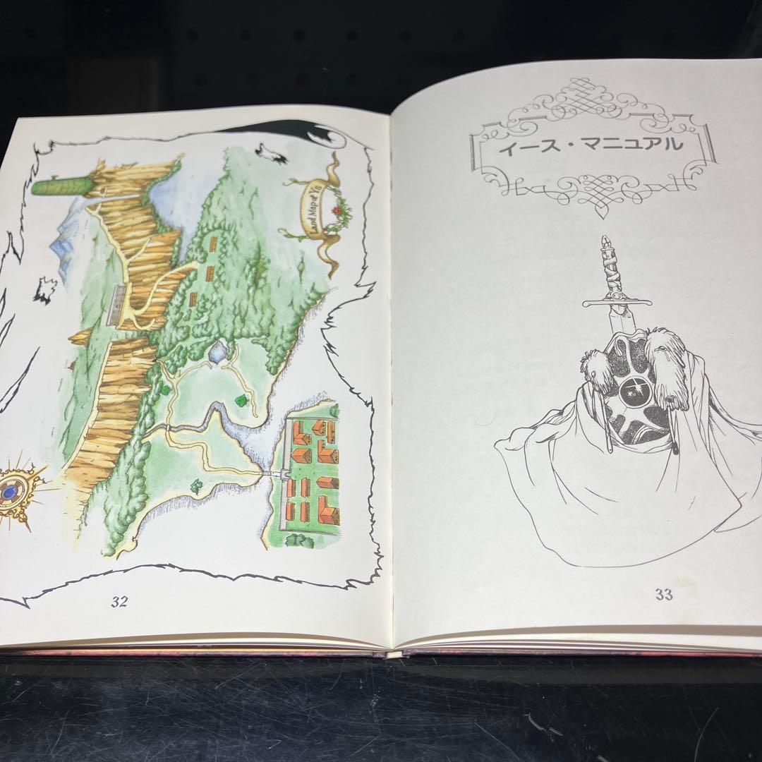 【非売品】MSX 3.5インチFD Ys イース Falcom ファルコム