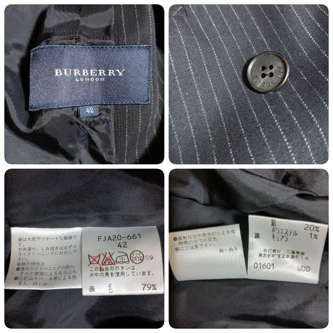 【大きいサイズ】バーバリーロンドン スーツ セットアップ 2点 ブラック