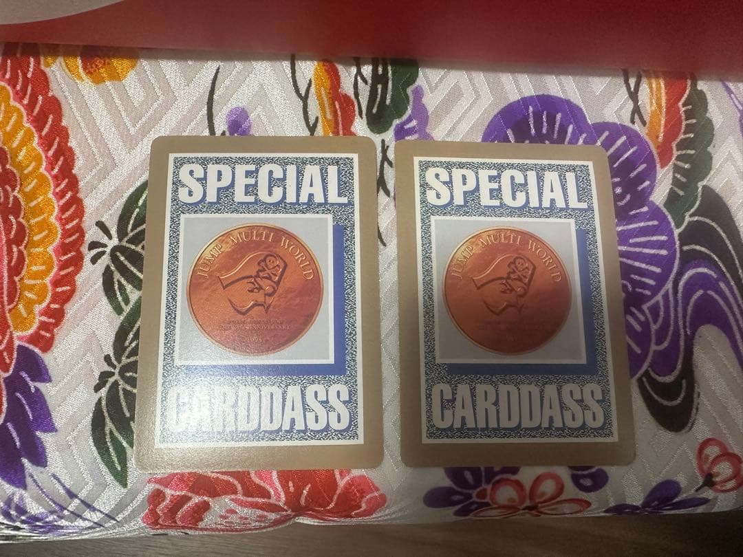 ドラゴンボール JUMP25周年記念カード