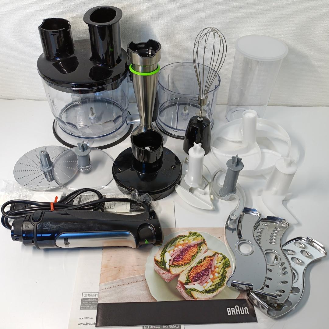 BRAUN ブラウン マルチクイック7 フードプロセッサー MQ7085XG