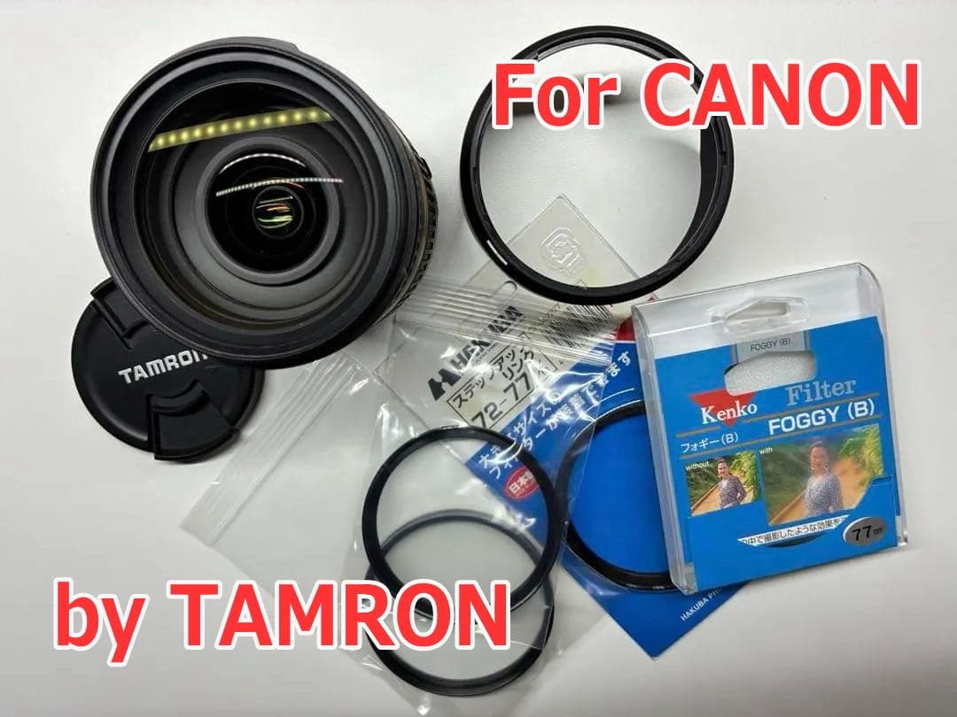 フィルターおまけ【タムロン・For Canon】17-50mm f2.8★良好品