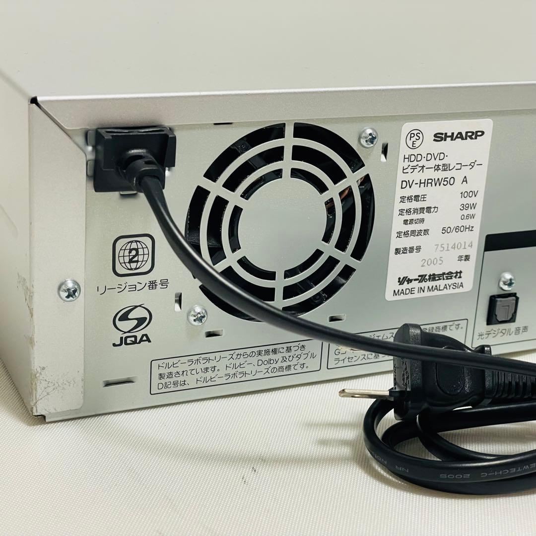 【整備品】 SHARP VHS⇔DVD⇔HDDダビングデッキ DV-HRW50
