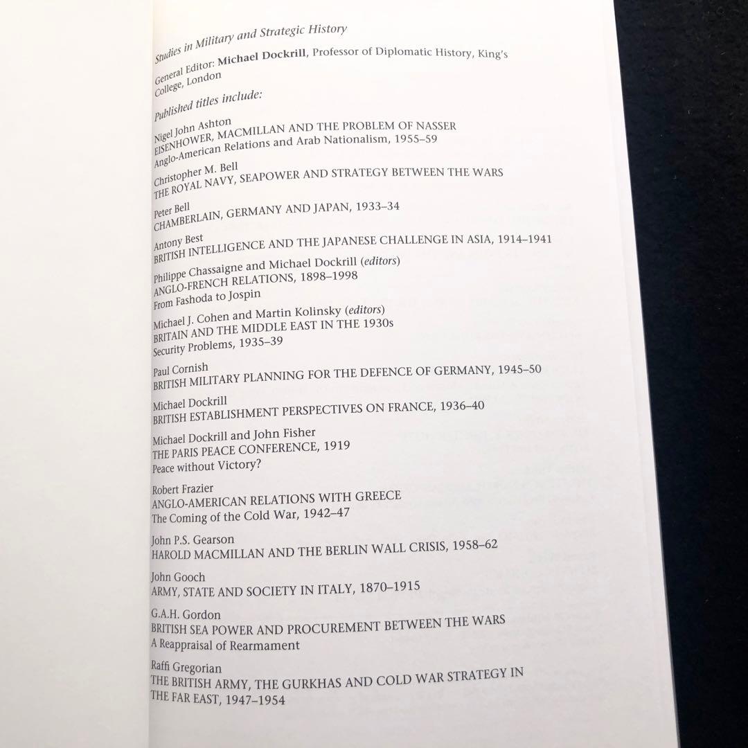 英国インテリジェンスとアジアにおける日本の挑戦 1914-1941年 軍事戦略史