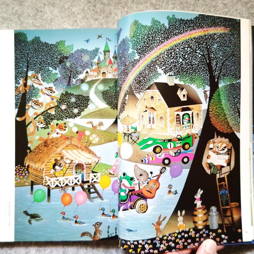 ◆古本◆藤城清治・サイン入り◆別冊太陽・光と影の詩人 藤城清治の世界◆影絵