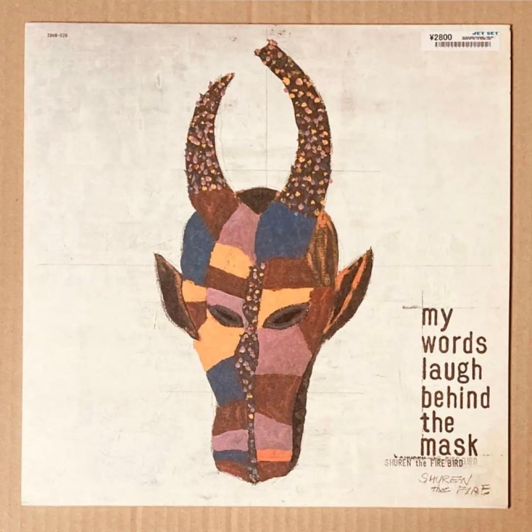 MY WORDS LAUGH BEHIND MASK SHUREN レコード